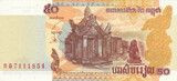 Kambodzsa 2002. 50 Riels-UNC