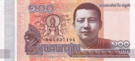 Kambodzsa 2014. 100 Riels-UNC