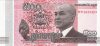 Kambodzsa 2014. 500 Riels-UNC