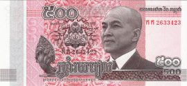Kambodzsa 2014. 500 Riels-UNC