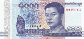 Kambodzsa 2016. 1000 Riels-UNC