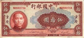 Kína 1940. 50 Yuan-F