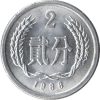 Kína-1987-2 Fen-Alumínium-UNC-Pénzérme
