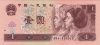 Kína 1996. 1 Yuan-UNC