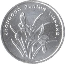 Kína-2006-1 Jiao-Réz-Nikkel-UNC-Pénzérme