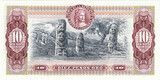 Kolumbia 1980. 10 Pesos-UNC
