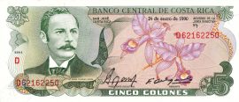 Costa Rica 1992. 5 Colones-UNC