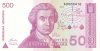 Horvátország 1991. 500 Dinar-VG
