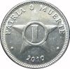 Kuba-2012-1 Centavo-Alumínium-UNC-Pénzérme