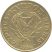 Ciprus-1988-5 Cent-Nikkel-réz-VF-Pénzérme