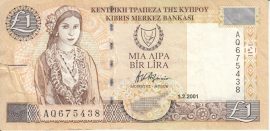 Ciprus 1997-2001. 1 Lira-VF