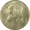 Ciprus-2004-20 Cent-Nikkel-réz-UNC-Pénzérme