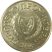 Ciprus-2004-20 Cent-Nikkel-réz-UNC-Pénzérme