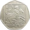 Ciprus-2004-50 Cent-Réz-nikkel-UNC-Pénzérme