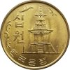 Dél-Korea-1980-10 Won-Sárgaréz-VF-Pénzérme