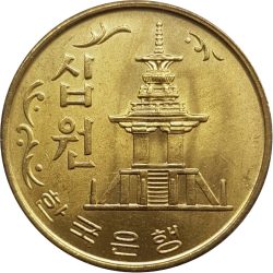Dél-Korea-1980-10 Won-Sárgaréz-VF-Pénzérme