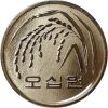 Dél-Korea-1983-2026-50 Won-Nikkel-réz-VF-Pénzérme
