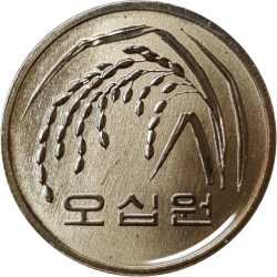 Dél-Korea-1983-2026-50 Won-Nikkel-réz-VF-Pénzérme