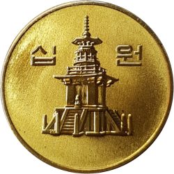 Dél-Korea-2003-10 Won-Sárgaréz-VF-Pénzérme