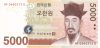 Dél-Korea 2006. 5000 Won-UNC
