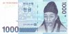 Dél-Korea 2007. 1000 Won-UNC