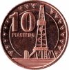   Dél-Szudán-2015-10 Piaszter-Rézbevonatú acél-UNC-Pénzérme