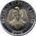 Dél-Szudán-2015-1 Pound-Bimetál-UNC-Pénzérme