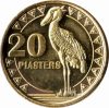   Dél-Szudán-2015-20 Piaszter-Sárgaréz bevonatú acél-UNC-Pénzérme