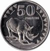   Dél-Szudán-2015-50 Piaszter-Nikkelezett acél-UNC-Pénzérme