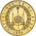 Dzsibuti-2007-20 Francs-Alumíniumbronz-UNC-Pénzérme