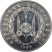 Dzsibuti-2010-50 Francs-Réz-nikkel-UNC-Pénzérme