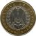 Dzsibuti-2012-250 Francs-Bimetál-UNC-Pénzérme