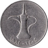 Egyesült Arab Emírségek-1973-1989-1 Dirham-Réz-Nikkel-VF-Pénzérme