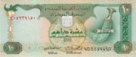 Egyesült Arab Emirátusok 1998. 10 Dirham-aUNC