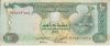 Egyesült Arab Emirátusok 1998-2007. 10 Dirham-VF