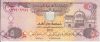 Egyesült Arab Emirátusok 2000-2007. 5 Dirham-VF