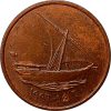 Egyesült Arab Emírségek-2011-10 Fils-Bronz-UNC-Pénzérme