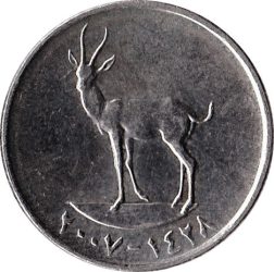 Egyesült Arab Emírségek-2011-25 Fils-Réz-nikkel-UNC-Pénzérme