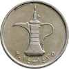   Egyesült Arab Emírségek-2014-1 Dirham-Nikkelezett acél-UNC-Pénzérme