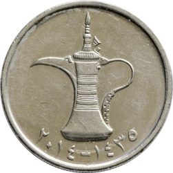 Egyesült Arab Emírségek-2014-1 Dirham-Nikkelezett acél-UNC-Pénzérme