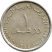 Egyesült Arab Emírségek-2014-1 Dirham-Nikkelezett acél-UNC-Pénzérme