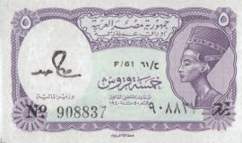 Egyiptom 1971-1989. 5 Piastres-UNC
