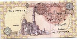 Egyiptom 1978-2008. 1 Font-UNC