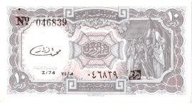 Egyiptom 1982-1986. 10 Piastres-UNC