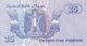 Egyiptom 1985-2008. 25 Piastres-UNC