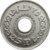 Egyiptom-1993-25 Piaszter-Réz-nikkel-UNC-Pénzérme
