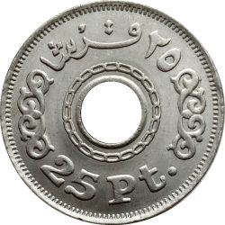 Egyiptom-1993-25 Piaszter-Réz-nikkel-UNC-Pénzérme