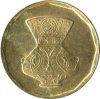 Egyiptom-2004-5 Qirsh-Alumíniumbronz-UNC-Pénzérme