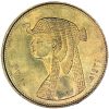   Egyiptom-2007-2025-50 Qirsh-Sárgaréz bevonatú acél-VF-Pénzérme