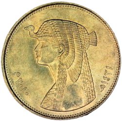 Egyiptom-2007-2025-50 Qirsh-Sárgaréz bevonatú acél-VF-Pénzérme